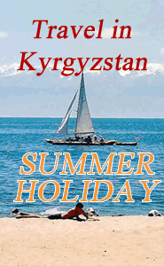 New Budget Kyrgyzstan Tours, Horse riding and hiking, Promotion 2022 - 2022 all year